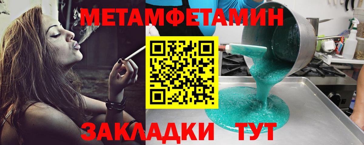 Амфетамин Розовый  блэк спрут рабочий сайт  Нововоронеж  Вход с VPN  АМФ  Амфетамин 