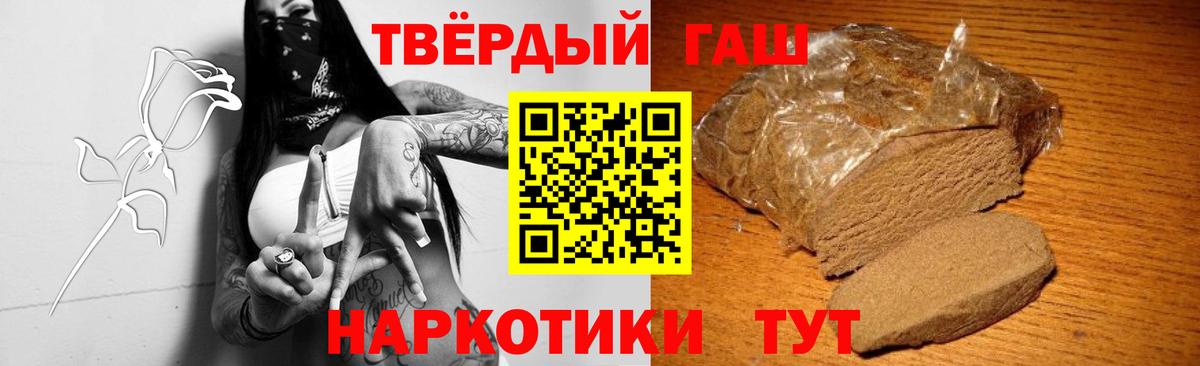 Нововоронеж  ГАШ hashish  ГАШИШ AMNESIA HAZE  Вход с VPN 