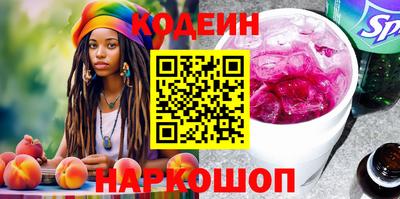 ГАЛЛЮЦИНОГЕННЫЕ ГРИБЫ Бузулук