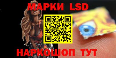 ГАЛЛЮЦИНОГЕННЫЕ ГРИБЫ Бузулук