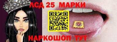 ГАЛЛЮЦИНОГЕННЫЕ ГРИБЫ Бузулук