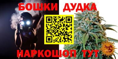 ГАЛЛЮЦИНОГЕННЫЕ ГРИБЫ Бузулук