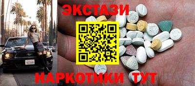спиды Будённовск