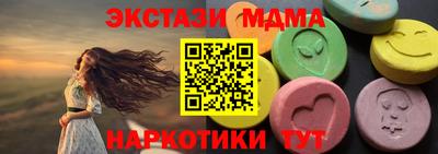 спиды Будённовск
