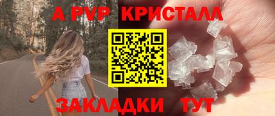 спиды Будённовск