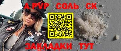 спиды Будённовск