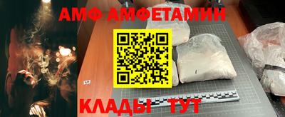 спиды Будённовск