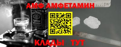 ГАЛЛЮЦИНОГЕННЫЕ ГРИБЫ Бузулук