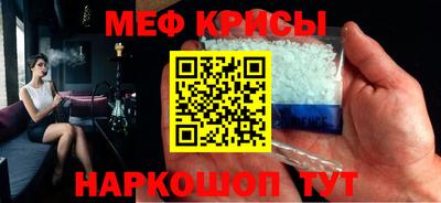 спиды Будённовск