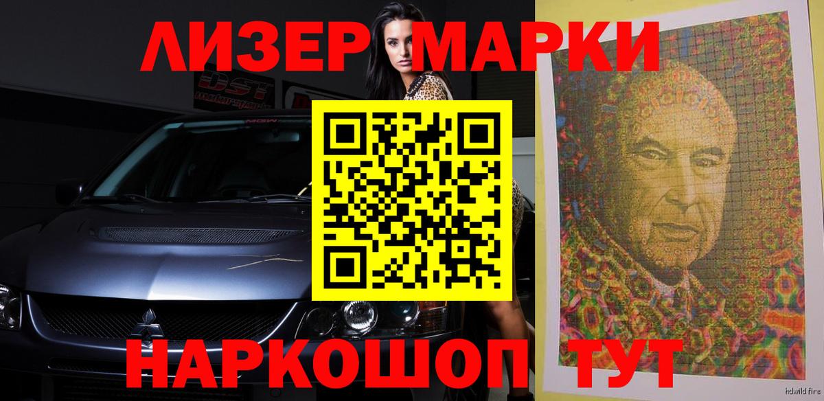 Лсд 25 экстази  мега ССЫЛКА  Нововоронеж  LSD-25 экстази кислота  LSD-25 экстази кислота  Вход с VPN 