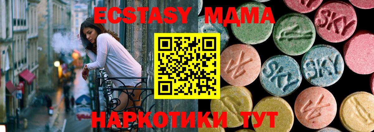 MDMA Molly Нововоронеж