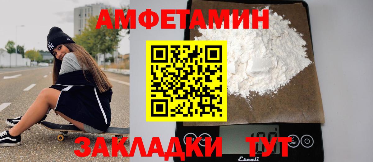 Нововоронеж  Метамфетамин  Вход с VPN  МЕТАМФЕТАМИН Methamphetamine 