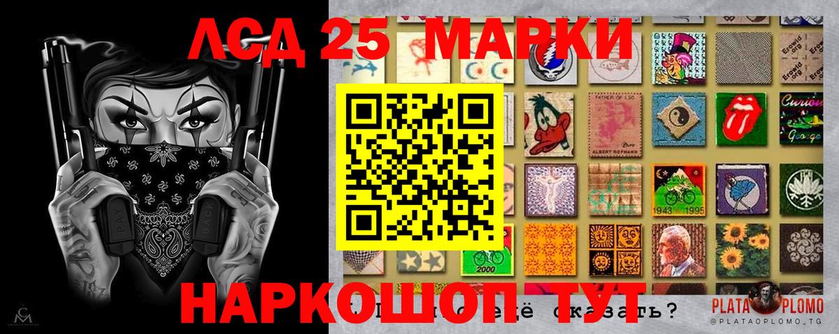 Наркотические марки 1,5мг  Вход с VPN  Наркотические марки 1,5мг  Нововоронеж 